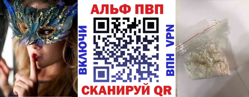 Alfa_PVP крисы CK Ростов