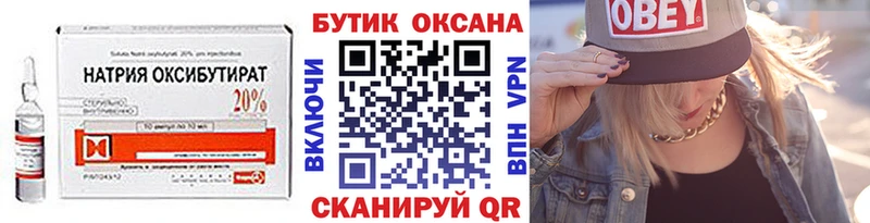 Бутират 99%  shop Telegram  Ростов 