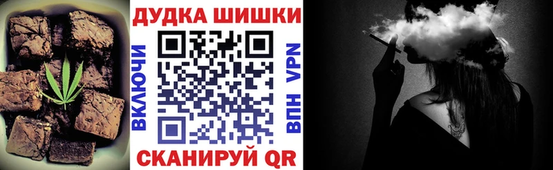 Печенье с ТГК марихуана  наркошоп  Ростов 