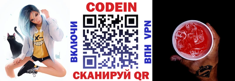 даркнет сайт  Ростов  Codein Purple Drank 