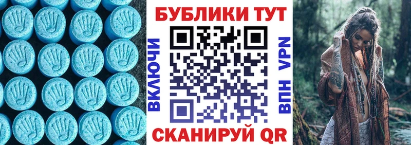 где можно купить наркотик Ростов ЭКСТАЗИ ешки