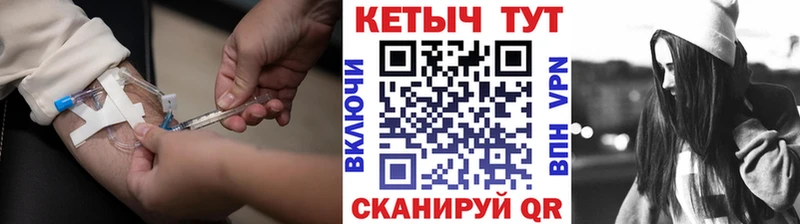 OMG ссылка  Ростов  КЕТАМИН ketamine 