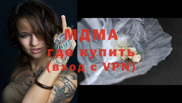 mdma Богородицк