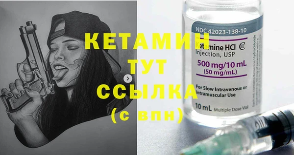 прущие крисы Пестово