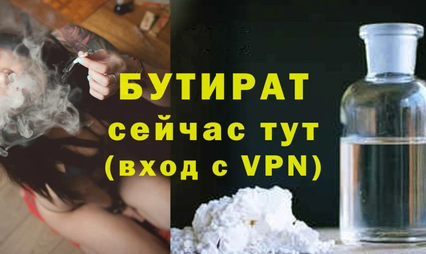 MESCALINE Богданович