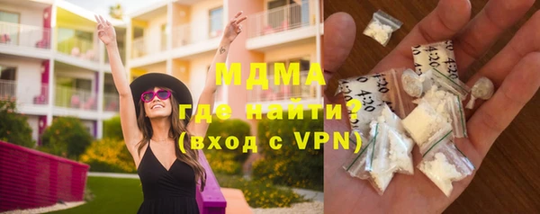 mdma Богородицк