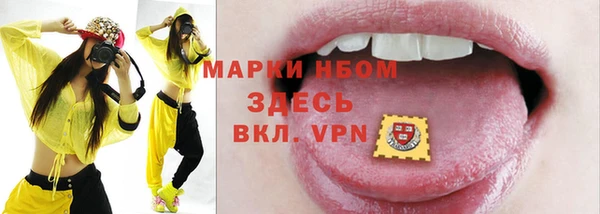 MESCALINE Богданович