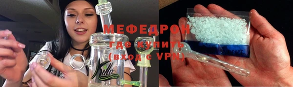 сатива Богородск