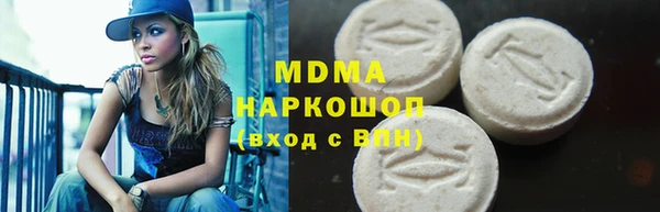 mdma Богородицк