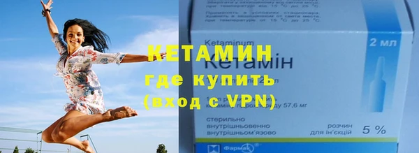 сатива Богородск