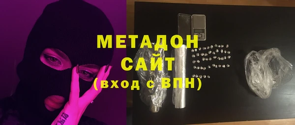 сатива Богородск