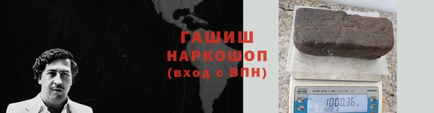 сатива Богородск