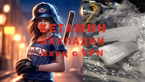 mdma Богородицк