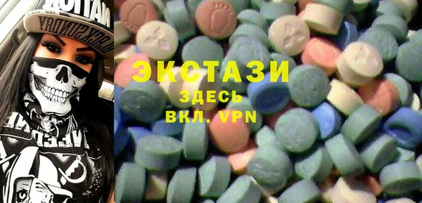 MESCALINE Богданович