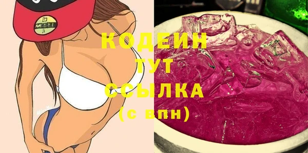 сатива Богородск