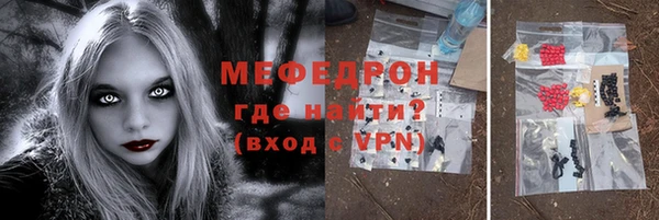 mdma Богородицк