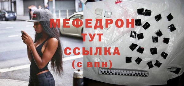 сатива Богородск