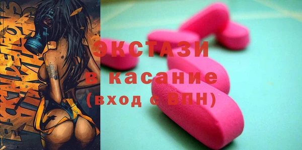 сатива Богородск