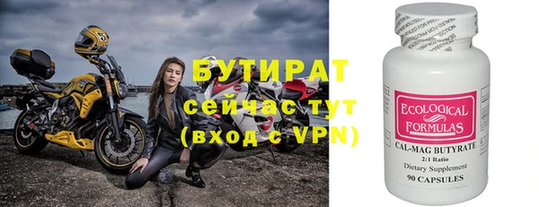 MESCALINE Богданович