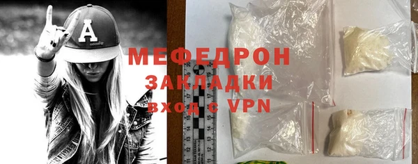 MESCALINE Богданович