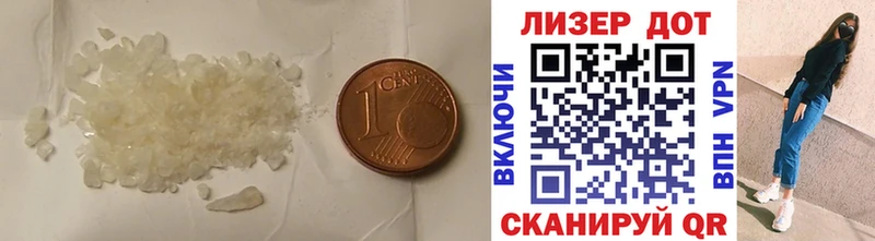 Лсд 25 экстази ecstasy Ростов