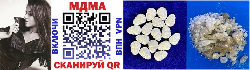 сколько стоит  Ростов  МДМА молли 