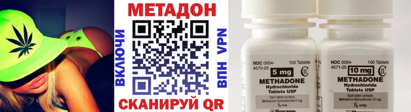 Метадон белоснежный  Ростов 