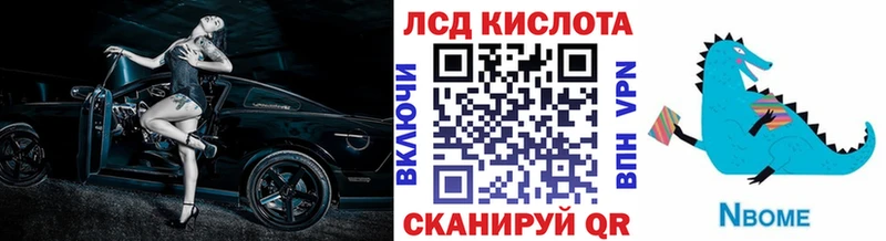hydra ссылки  Ростов  Марки 25I-NBOMe 1,8мг 