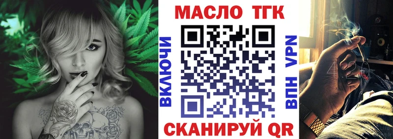 даркнет сайт  Ростов  ТГК жижа 